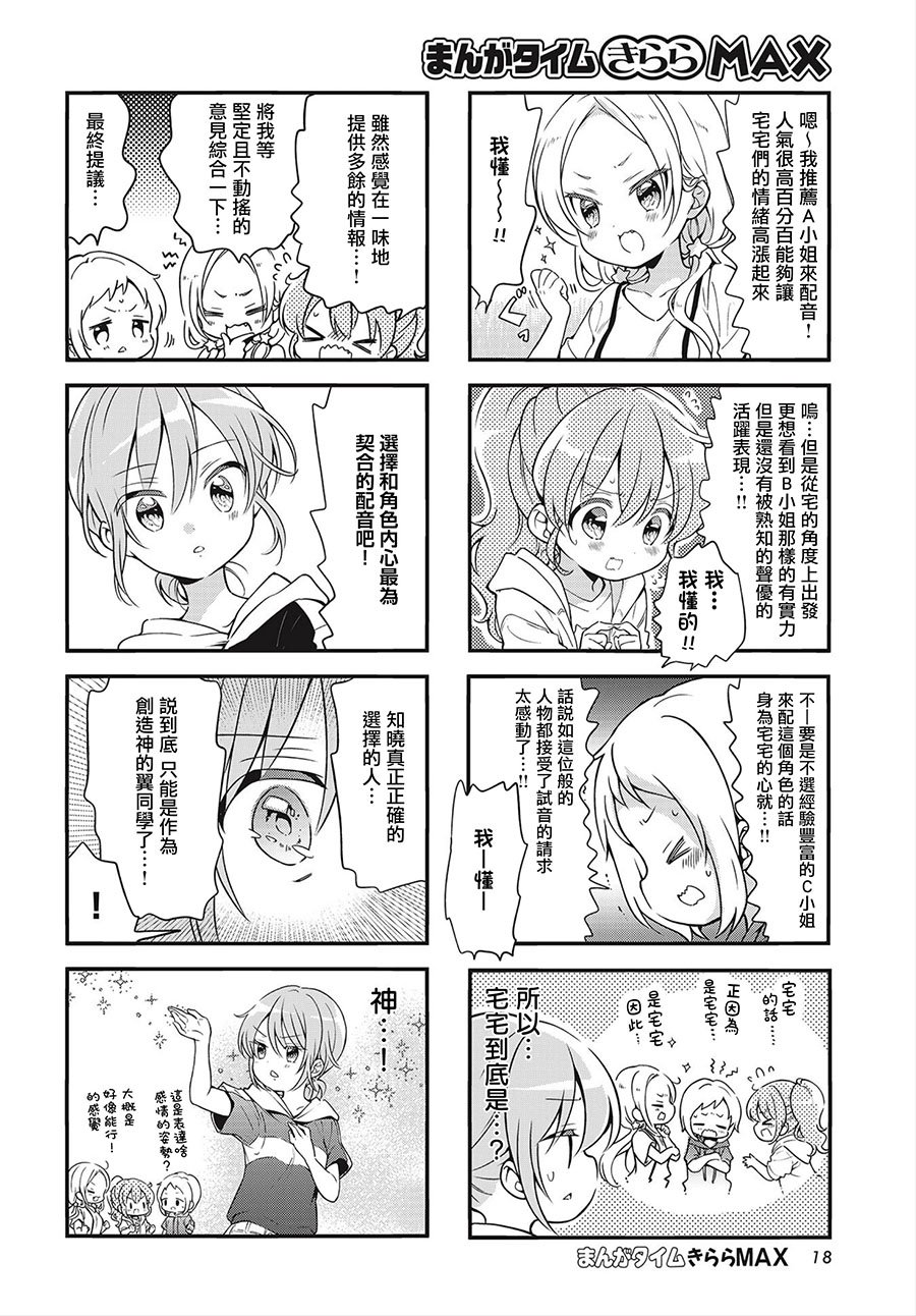 第93话