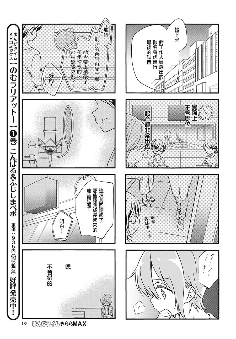 第93话