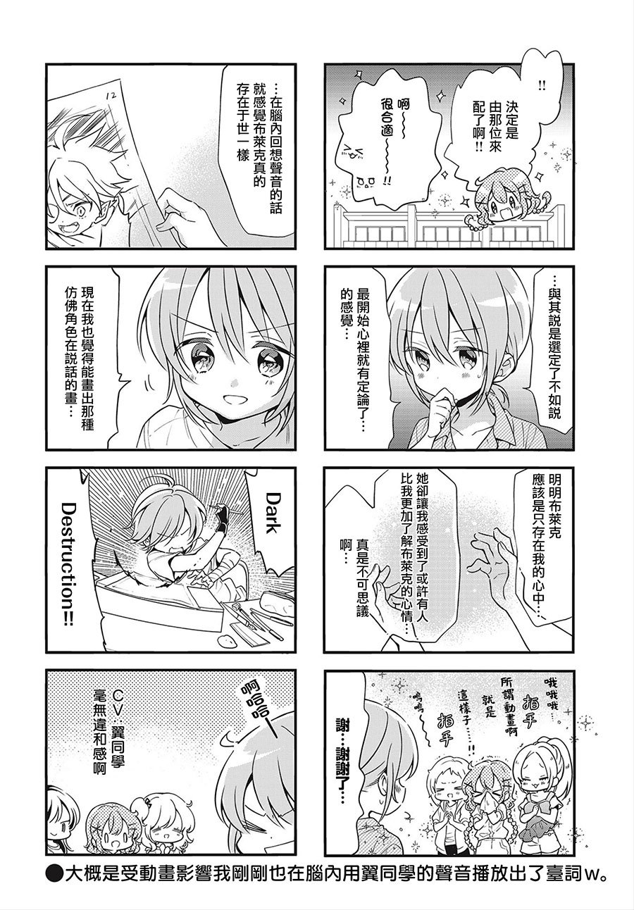 第93话