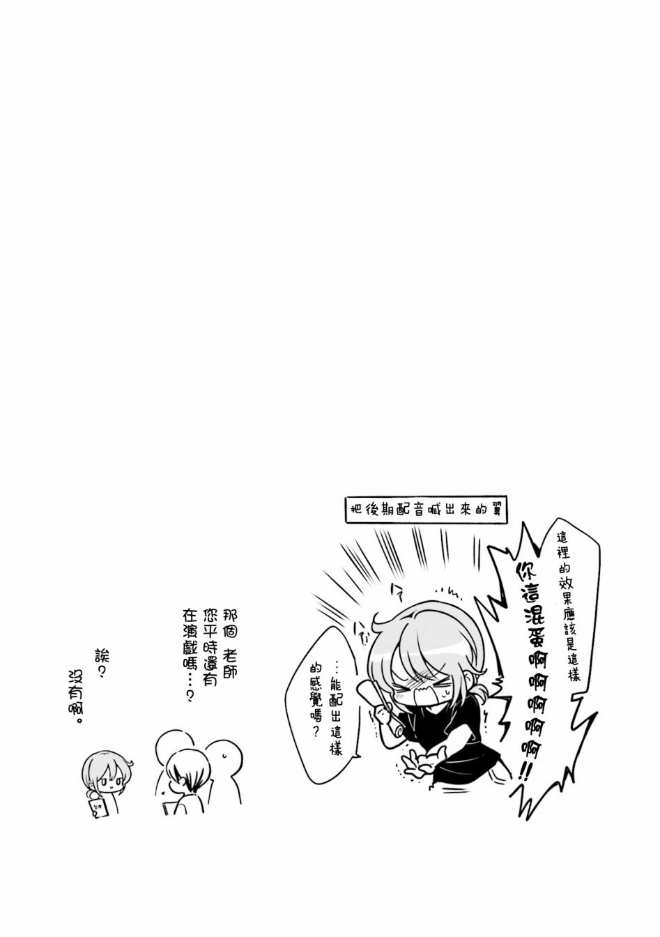 第94话