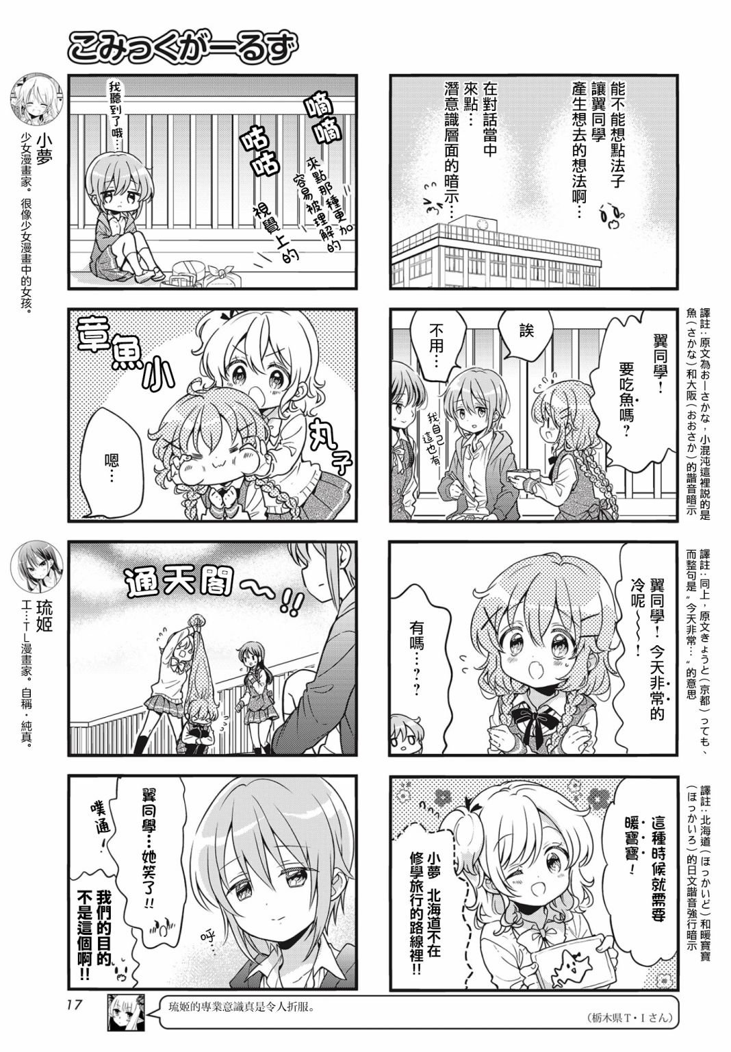 第95话