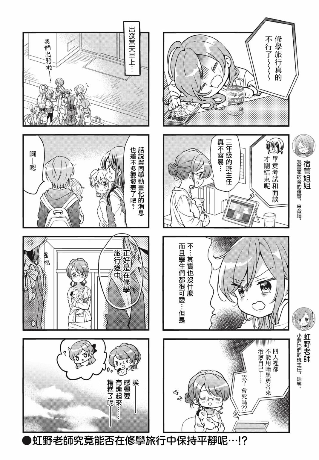第95话