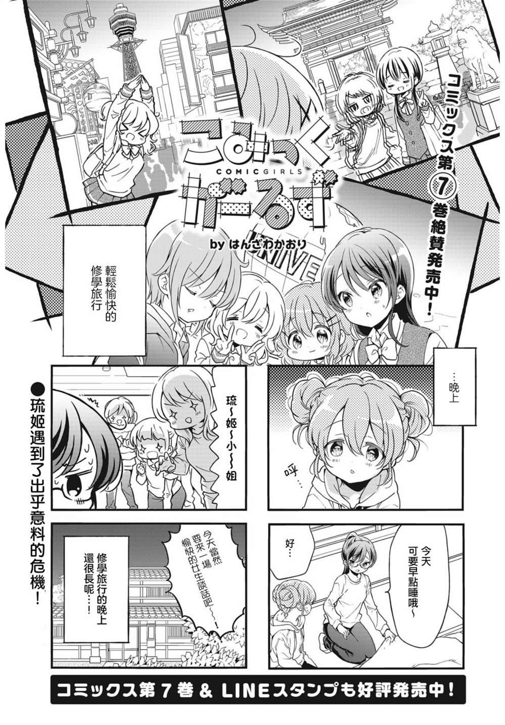 第96话
