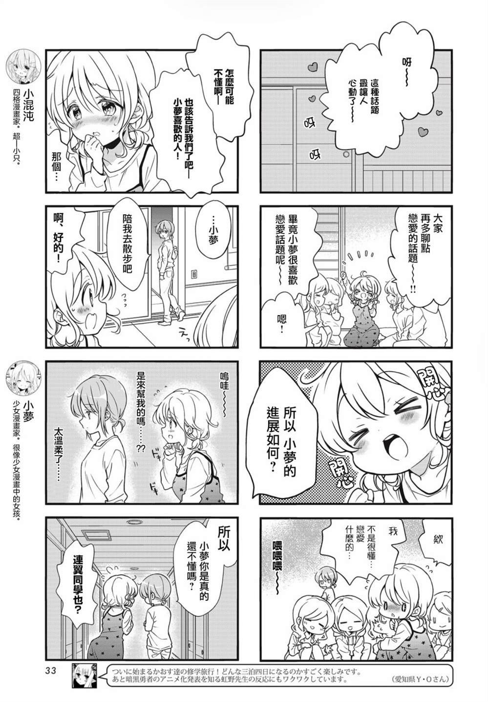 第96话
