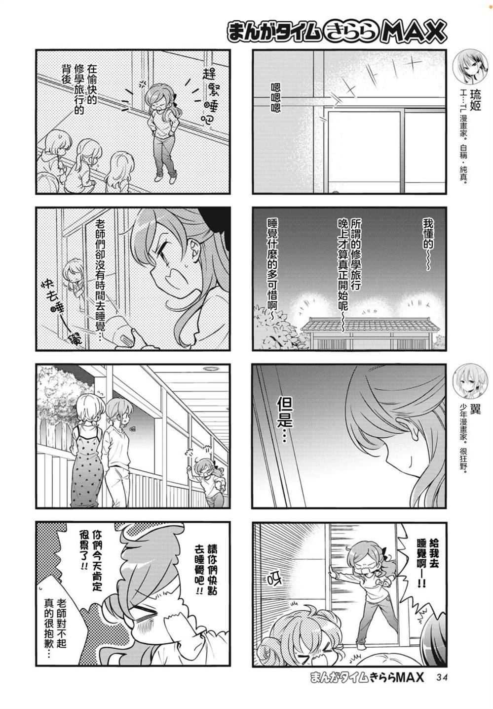 第96话