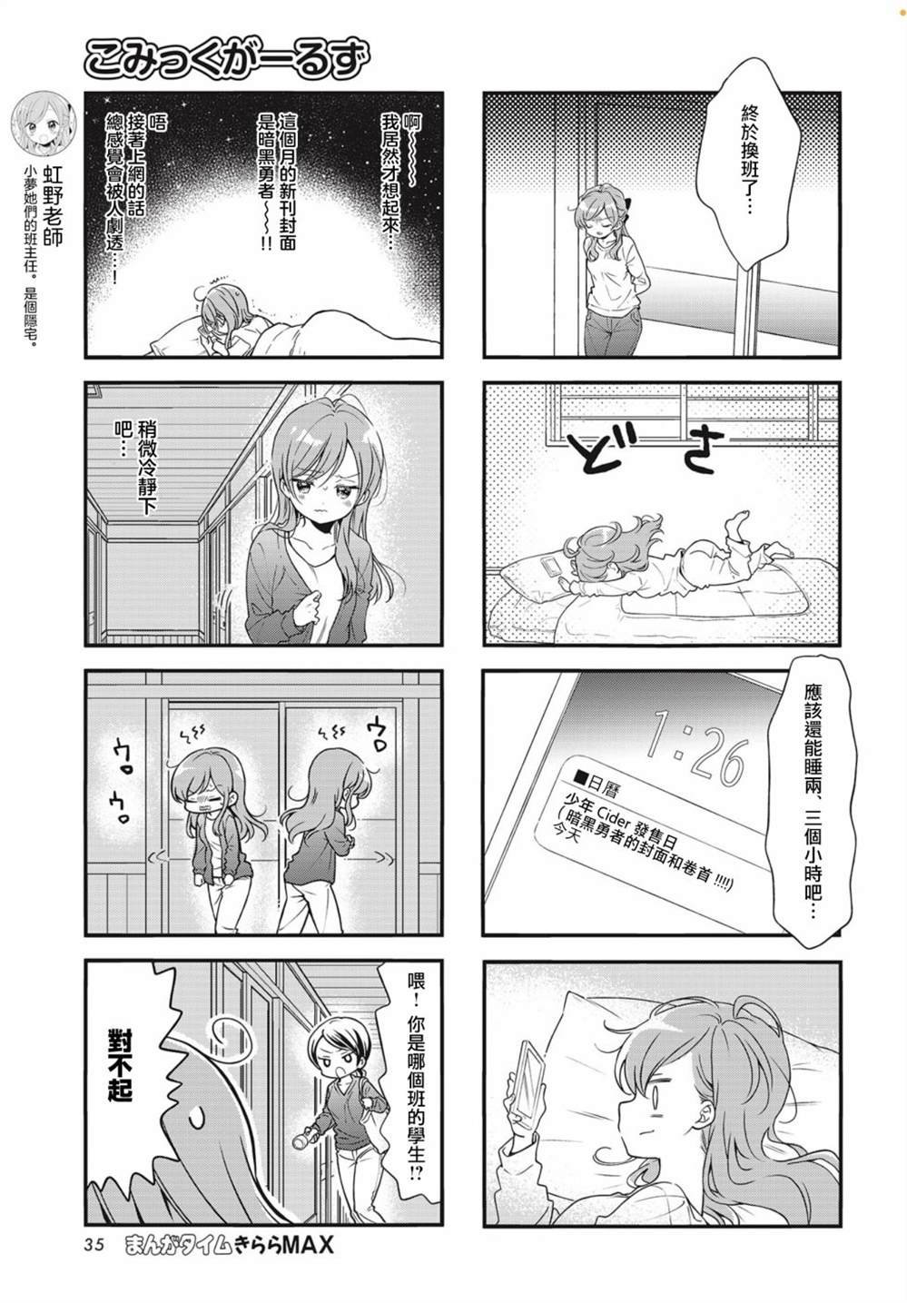 第96话