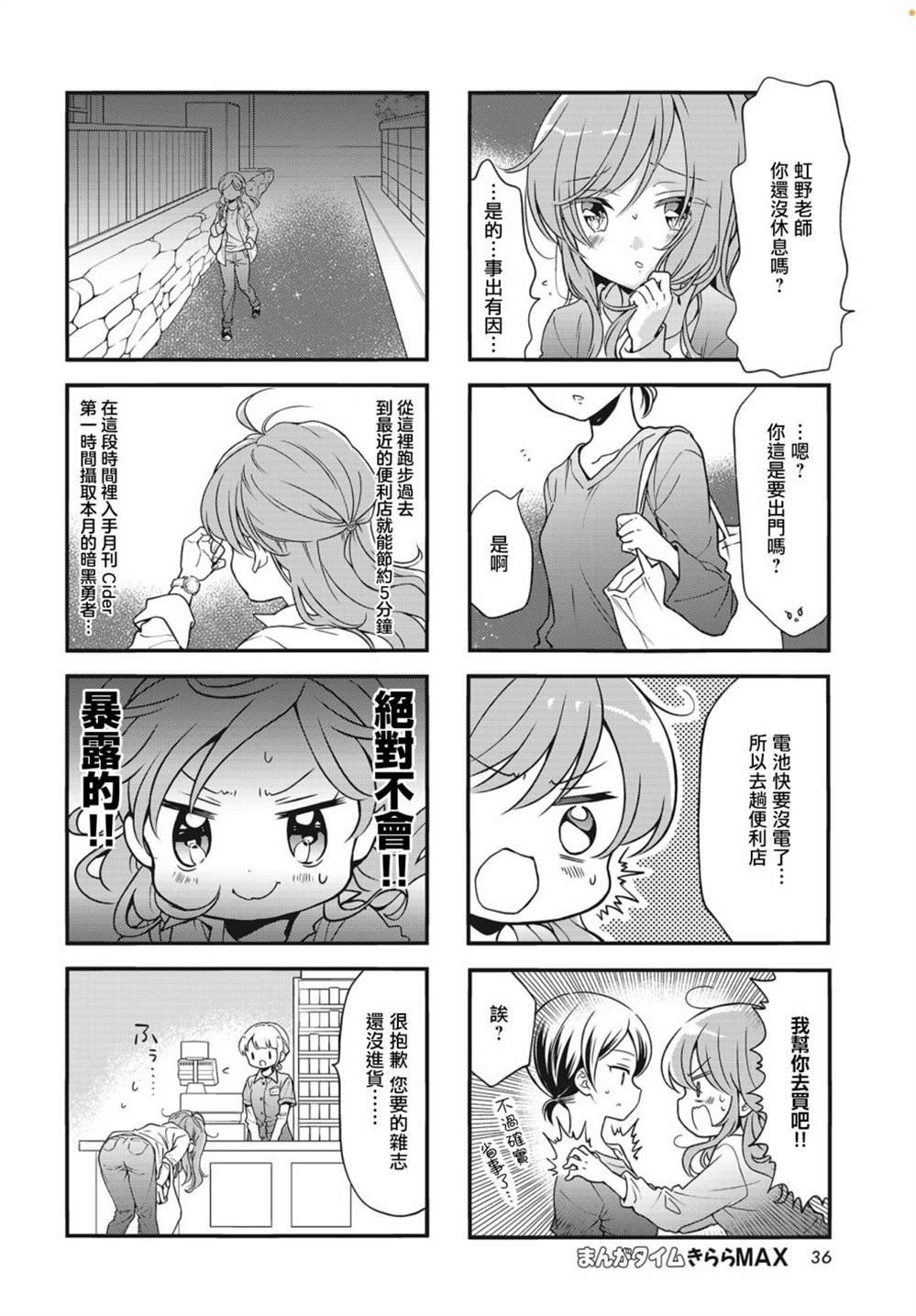 第96话