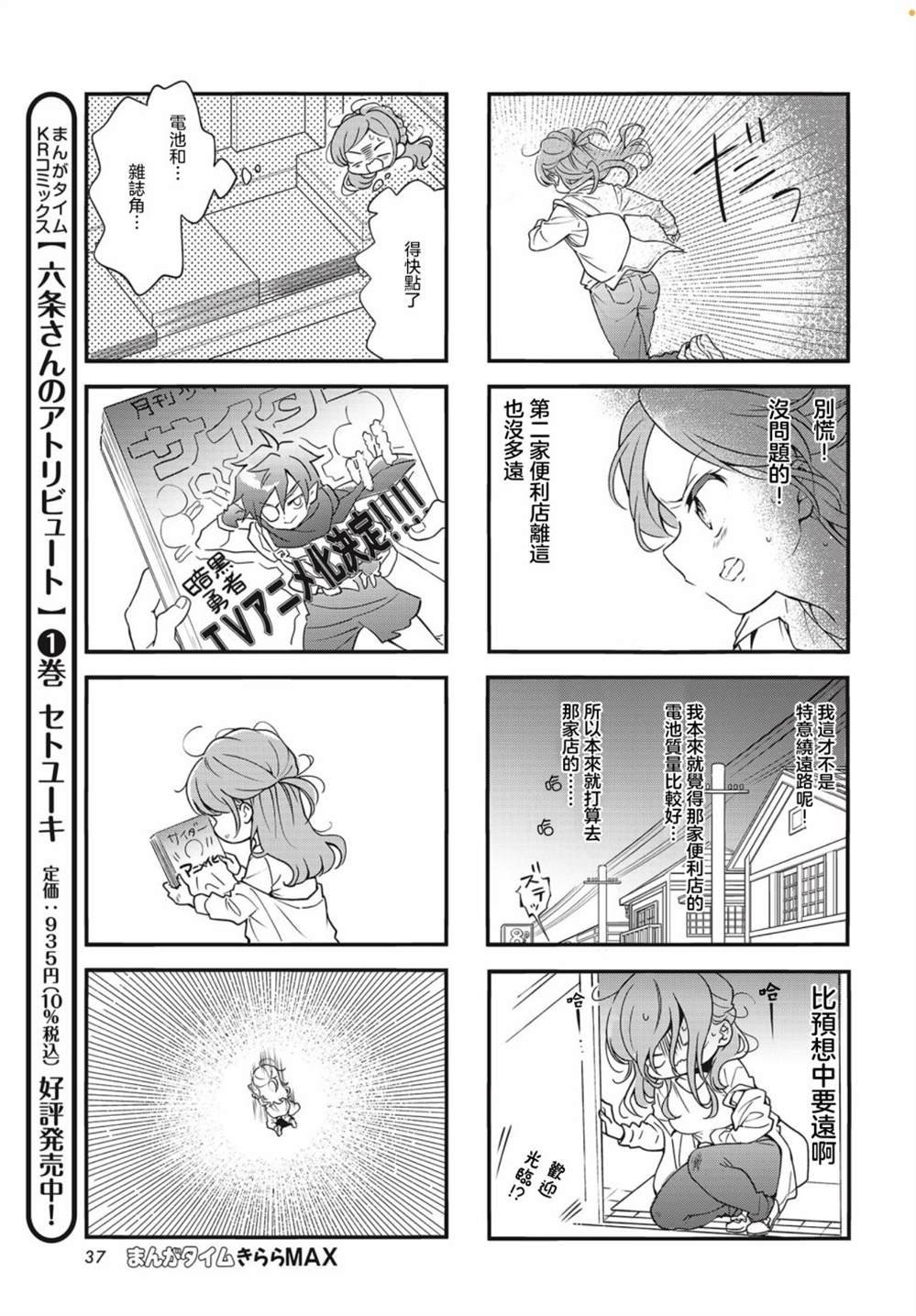 第96话