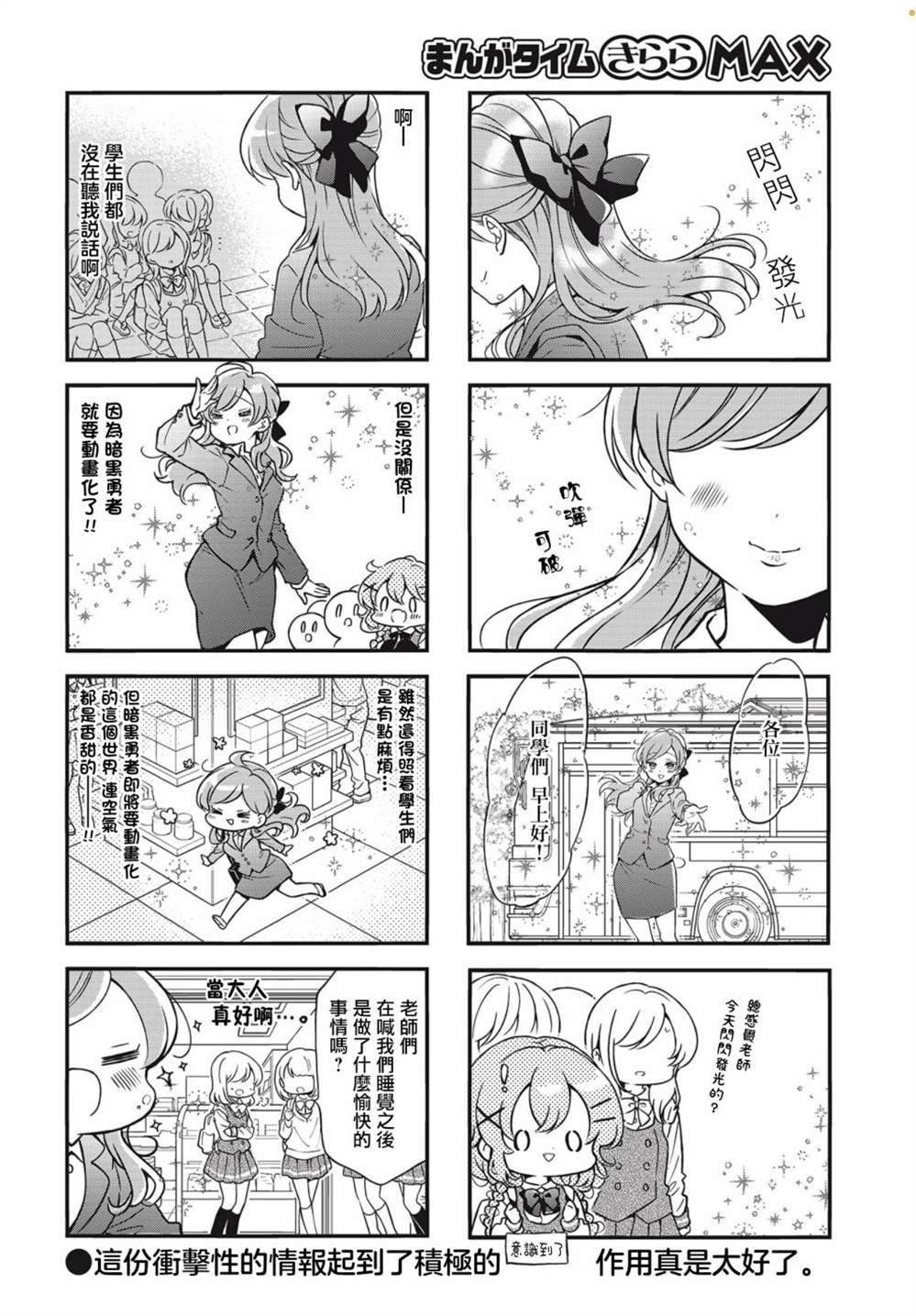 第96话