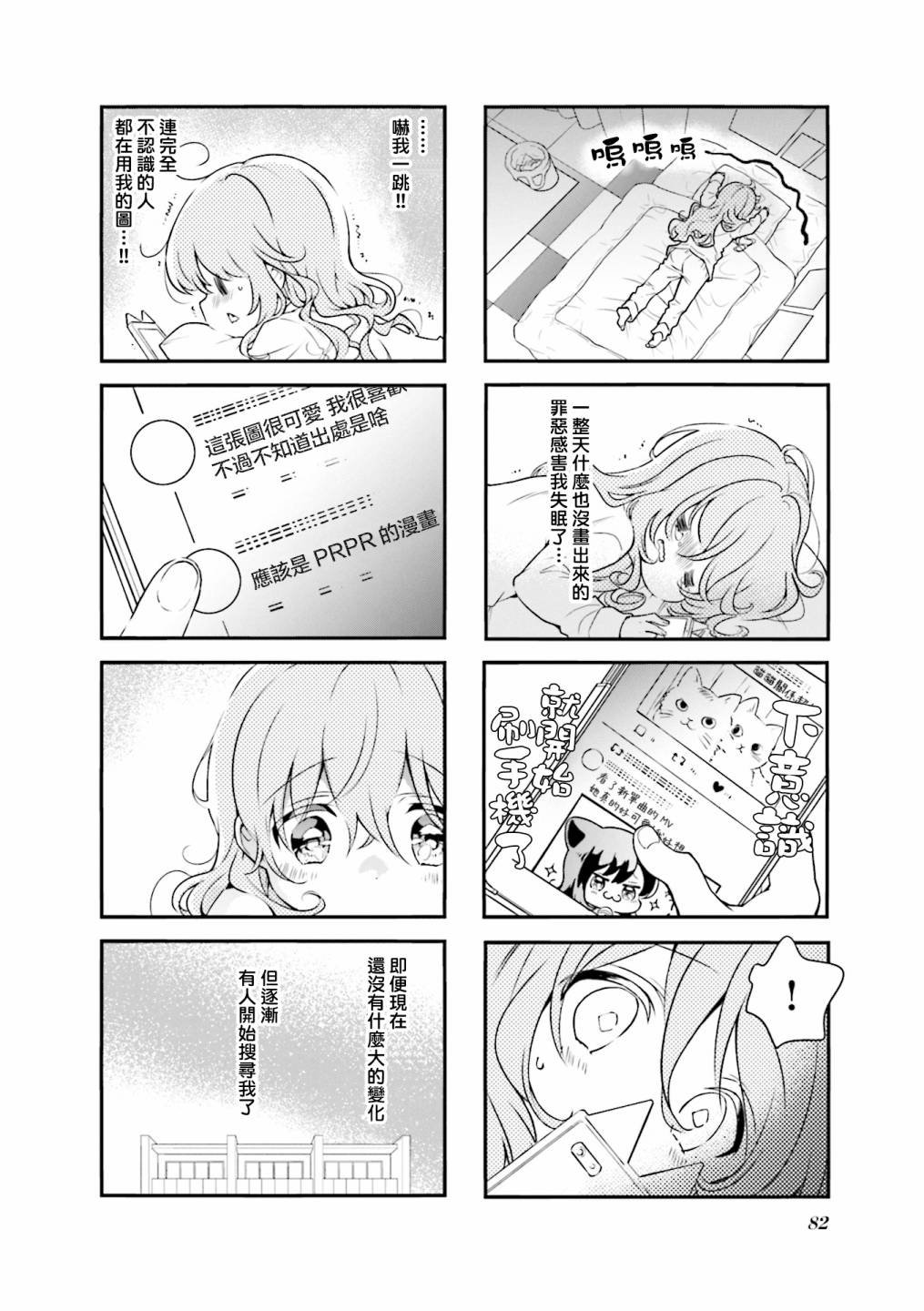 第98话