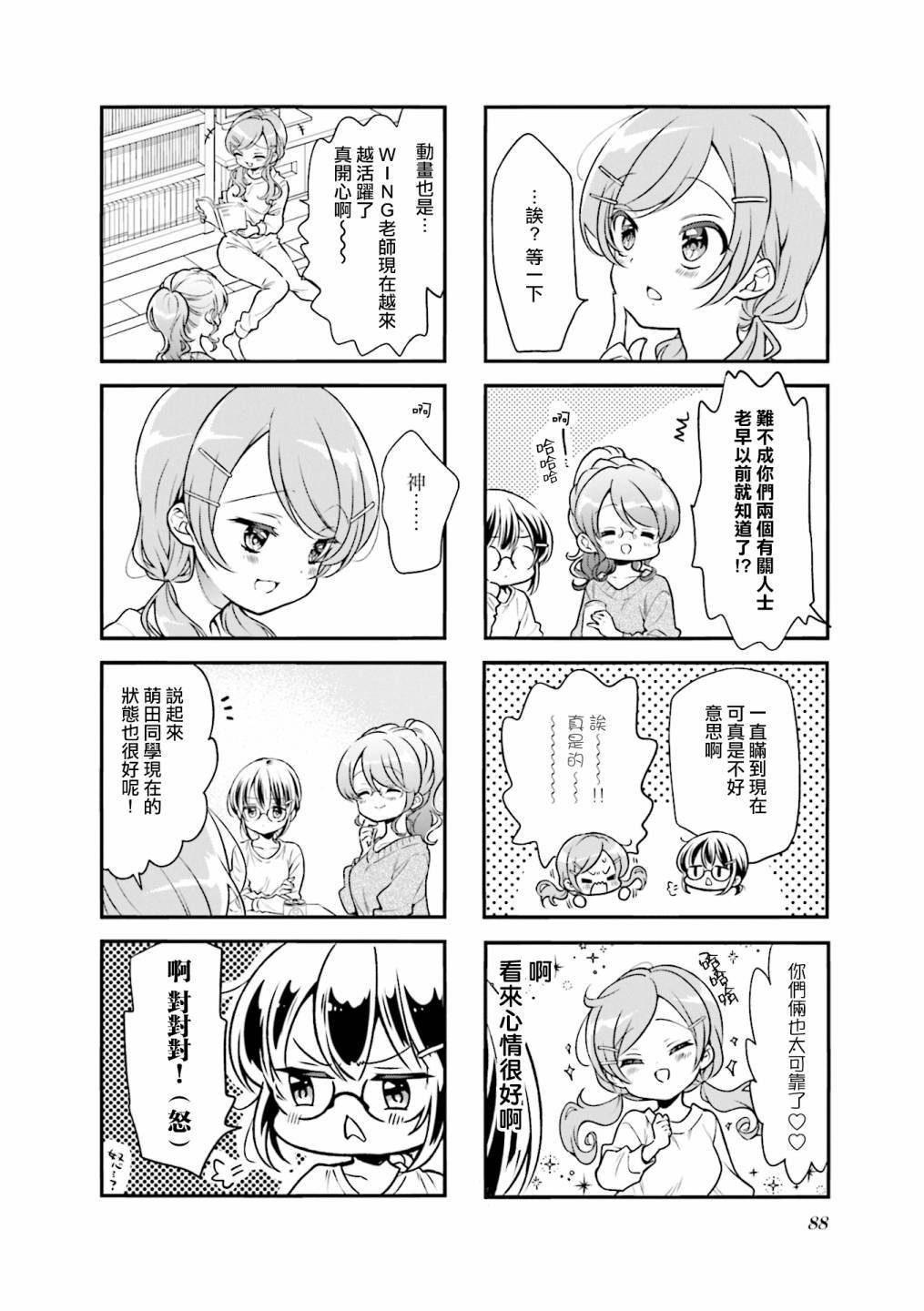 第99话