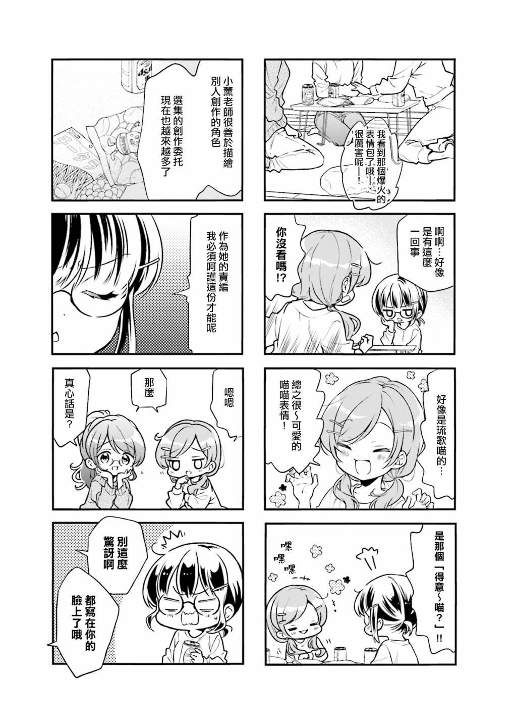 第99话