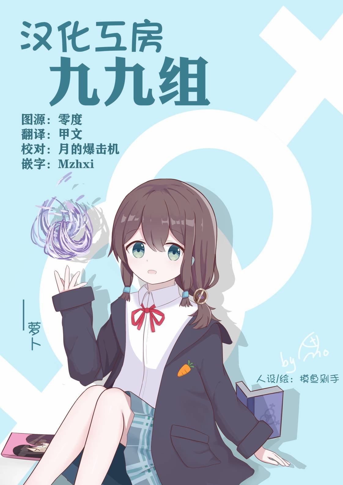 第99话