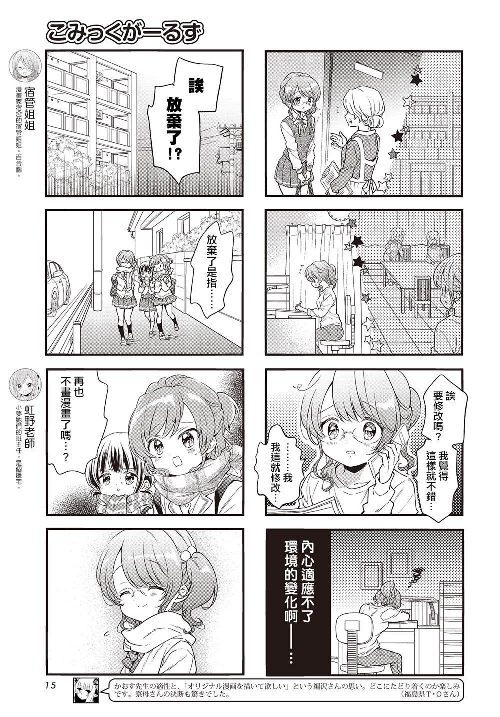 第100话
