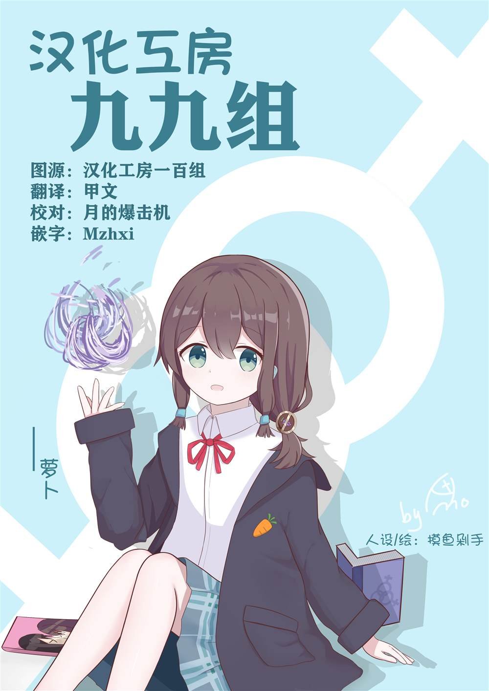 第100话