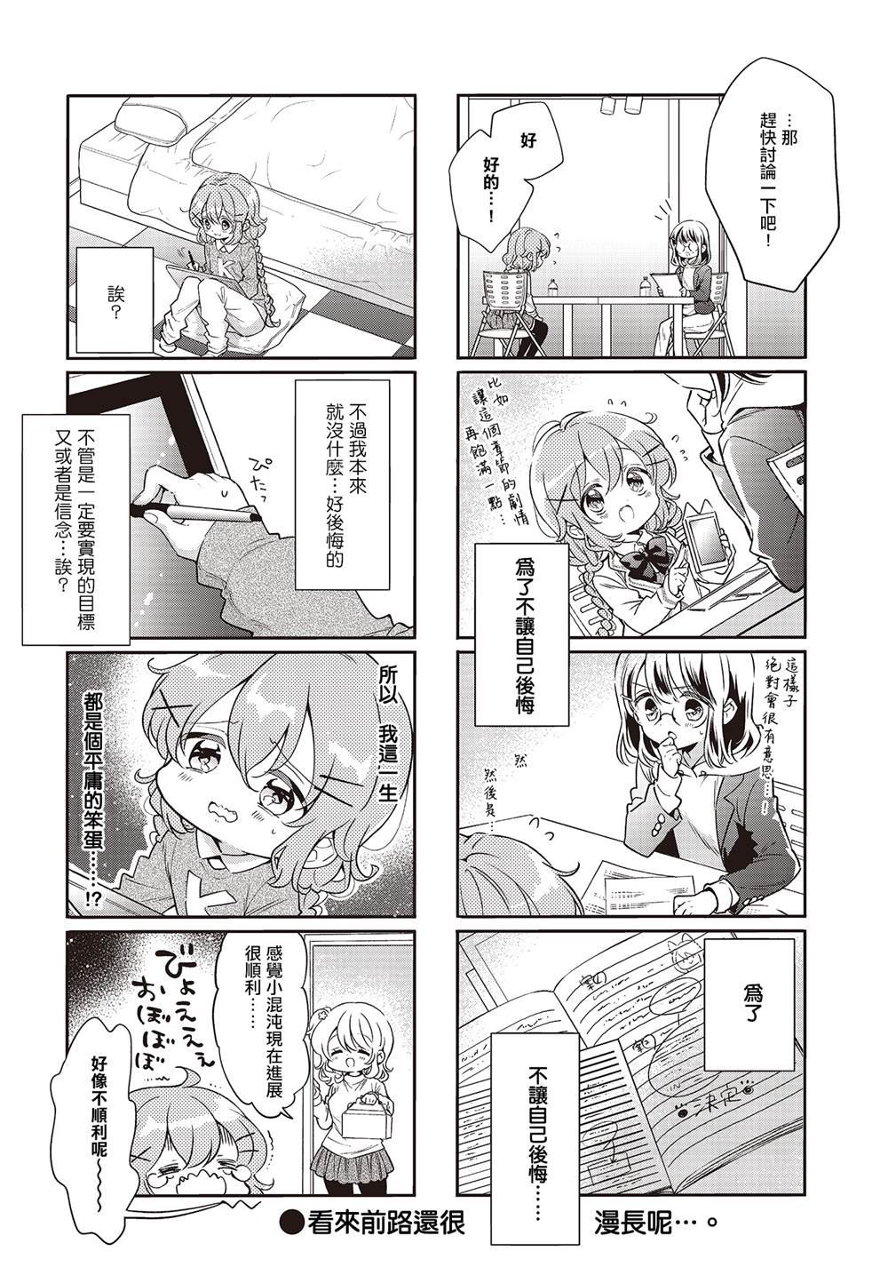 第101话