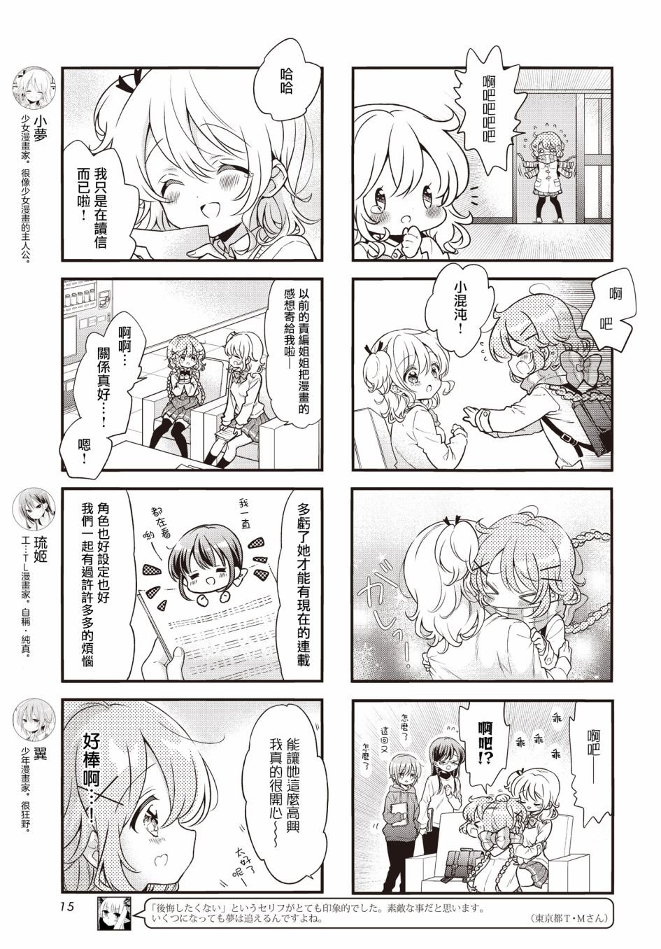 第102话