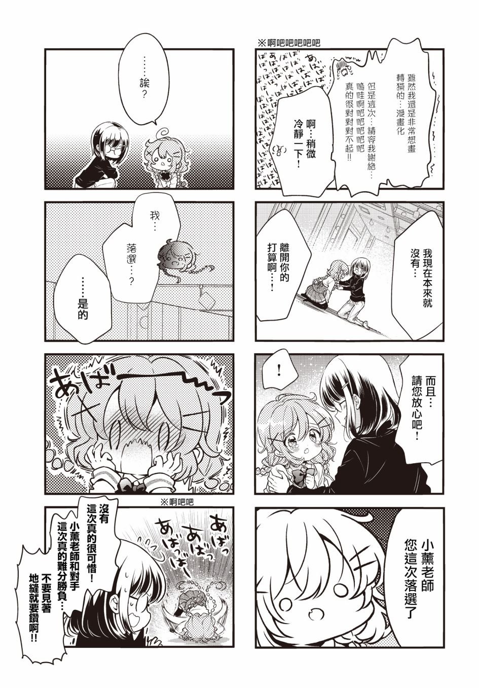 第102话