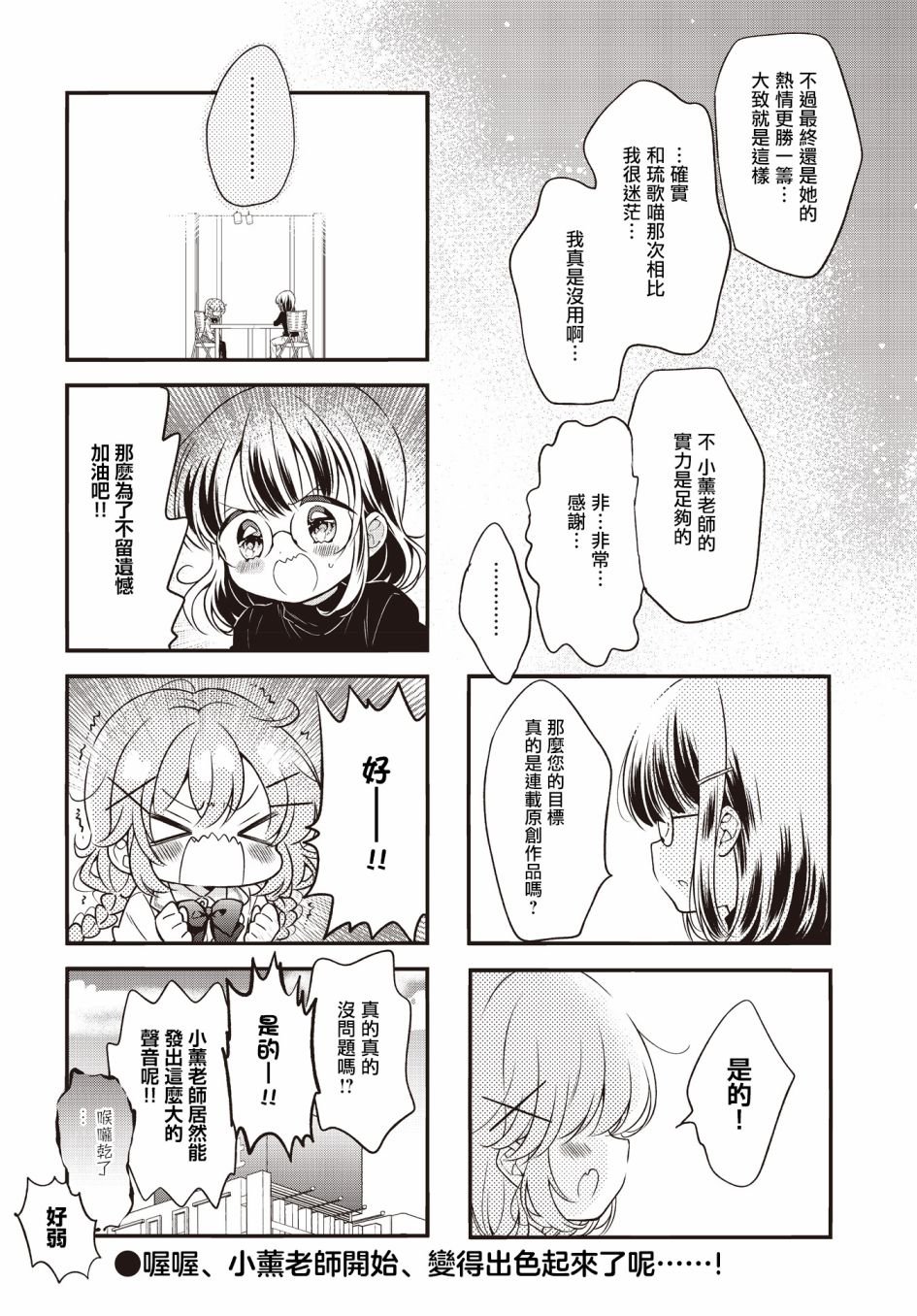 第102话