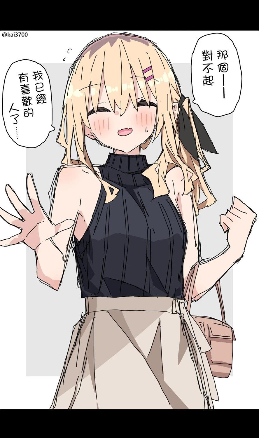 第102话