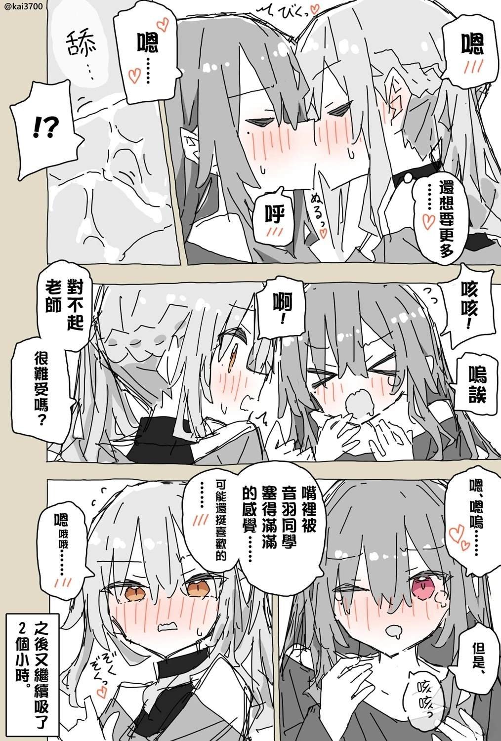 第105话