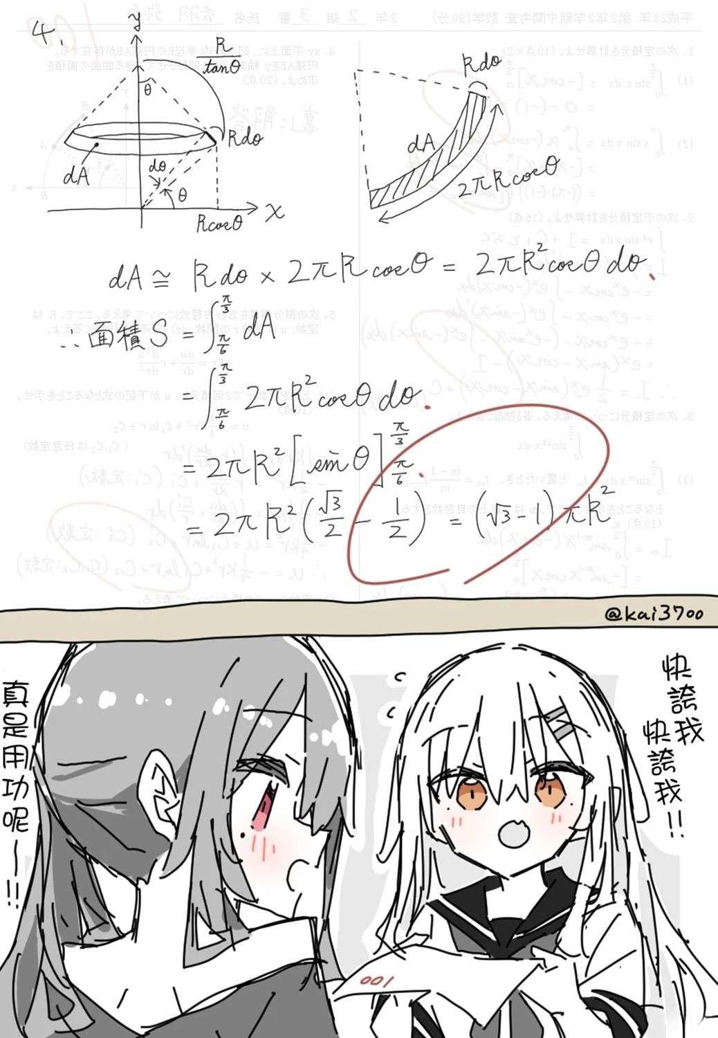 第110话