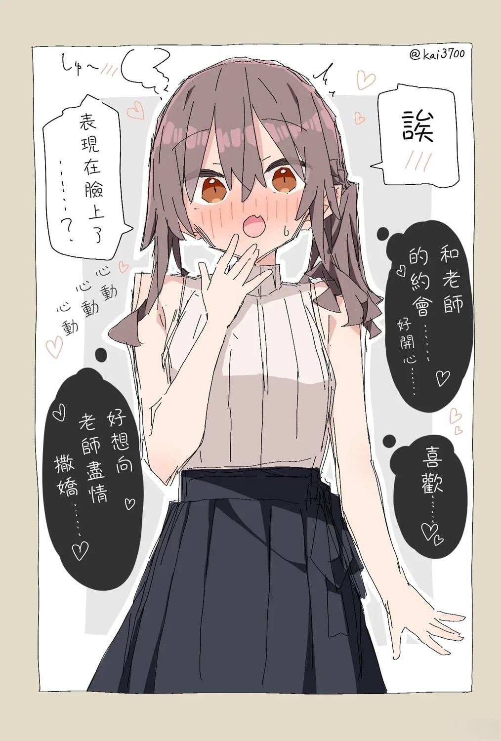 第113话
