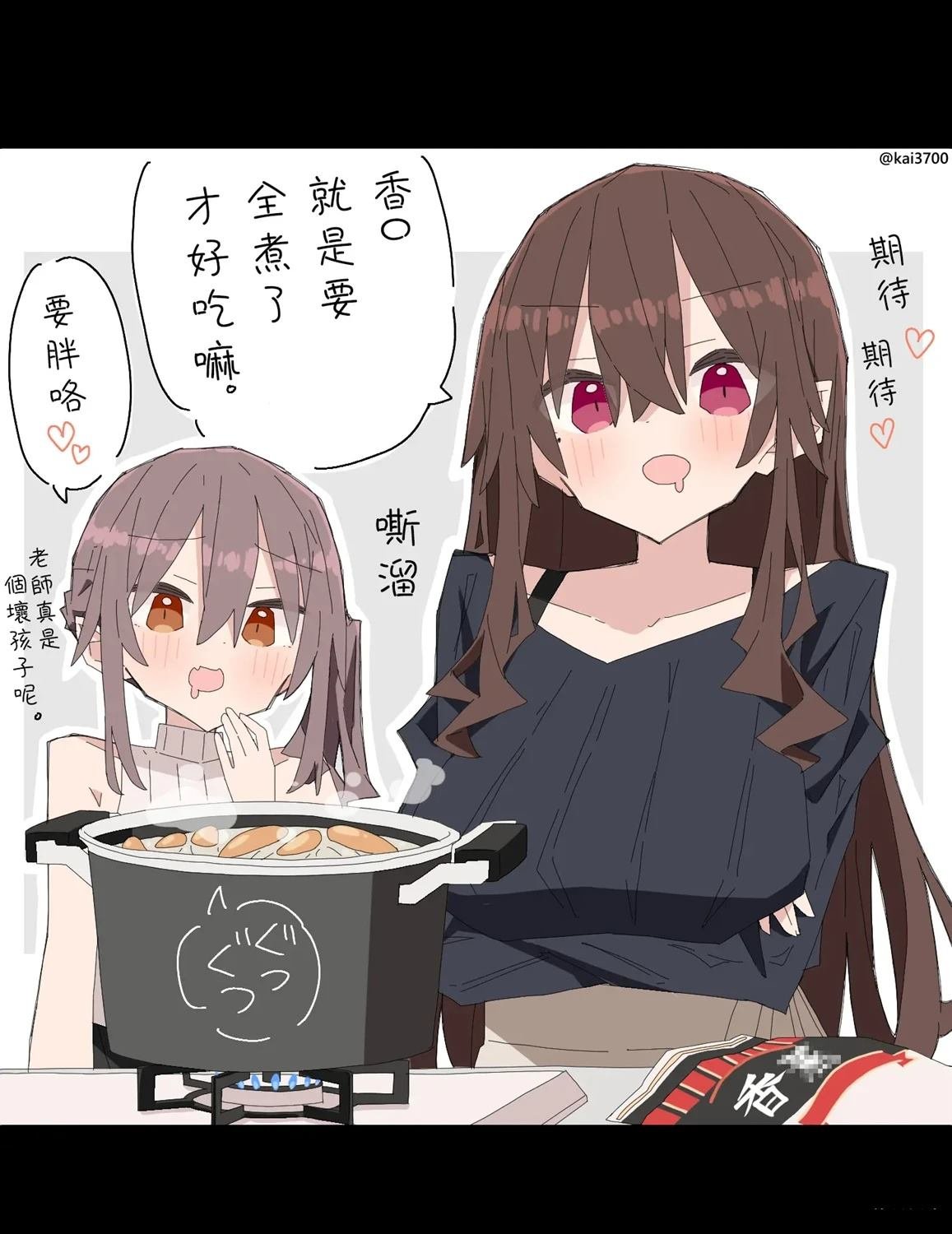 第116话