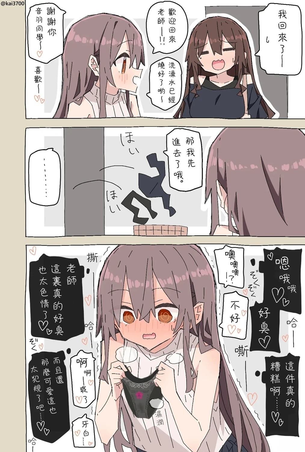 第117话