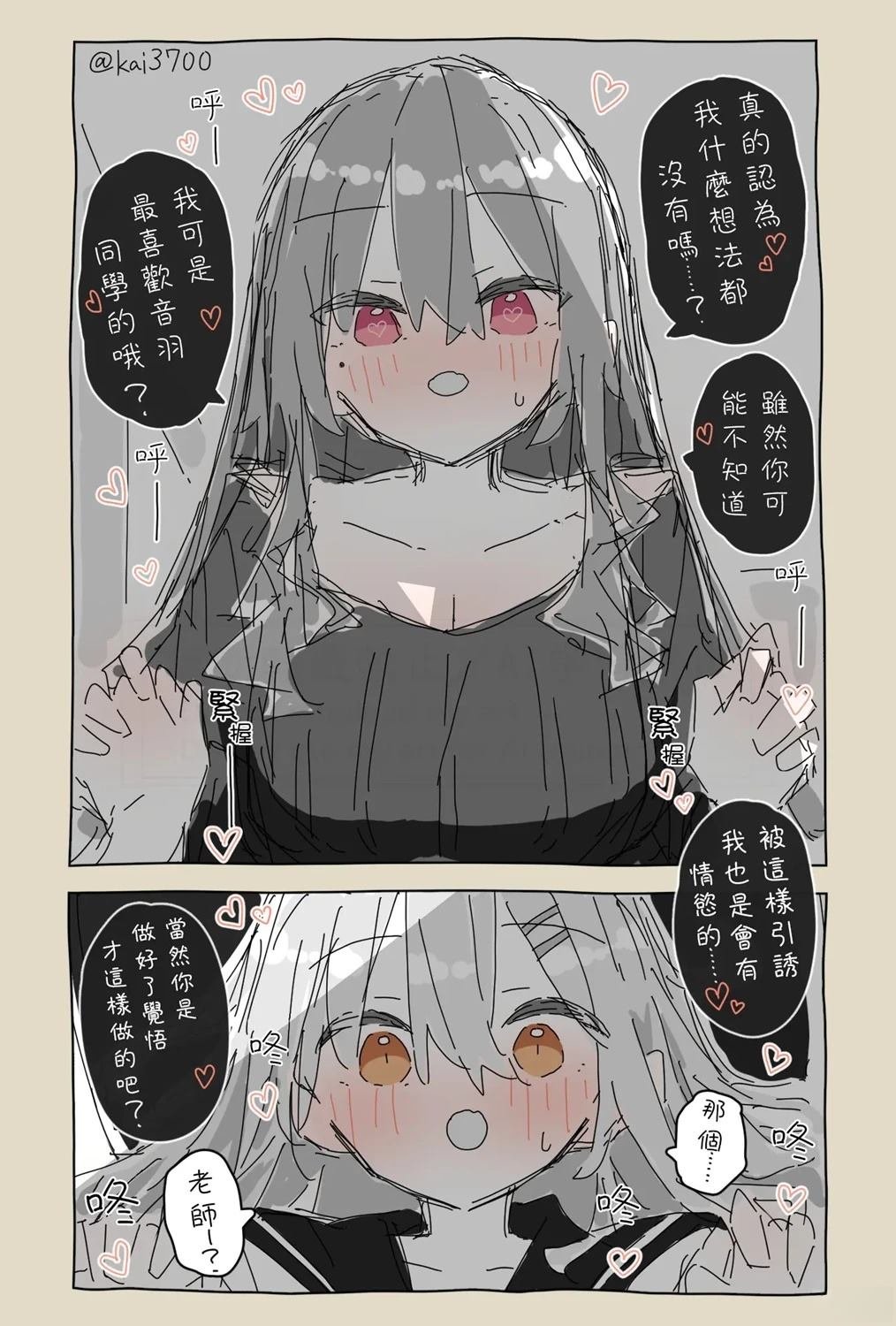 第127话