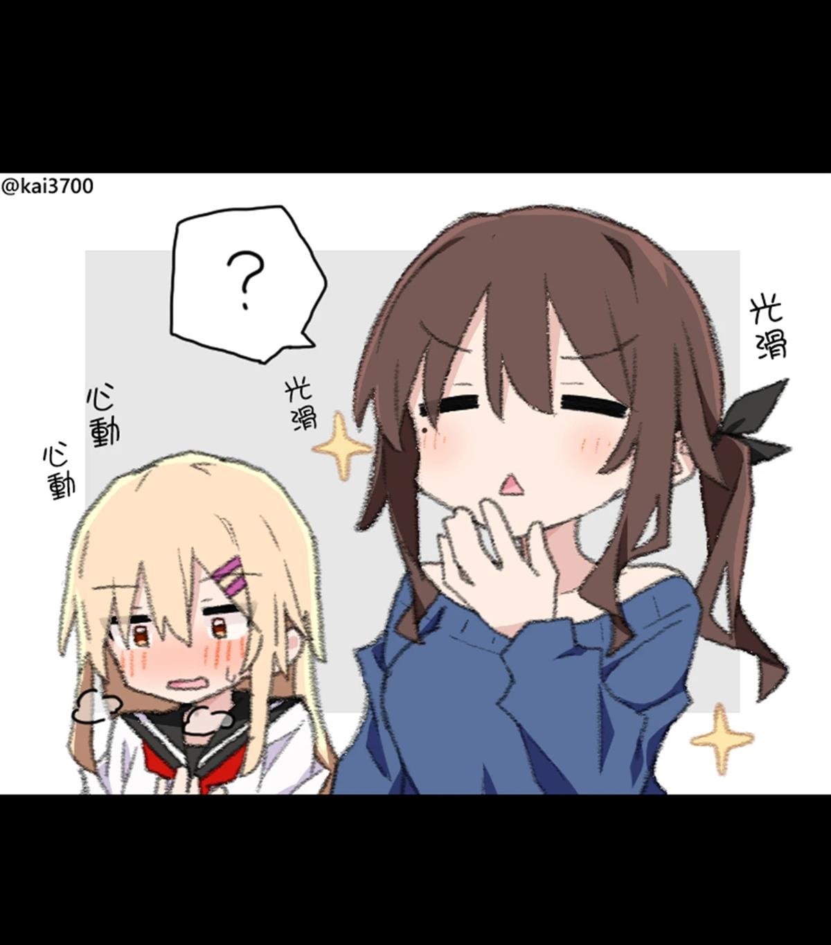 第37话