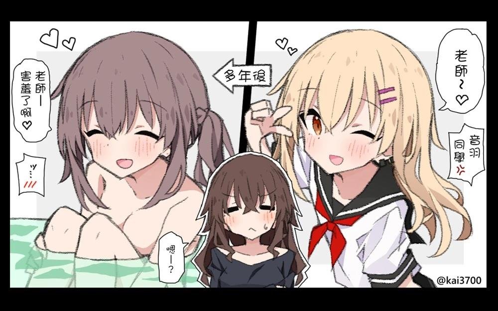 第4话
