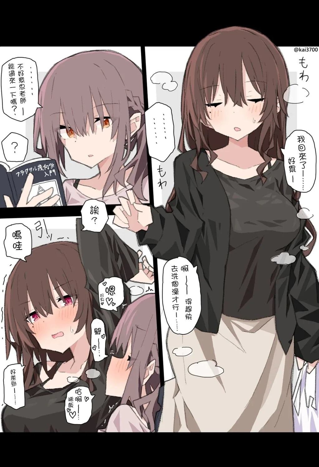 第44话