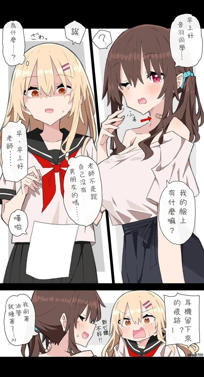 第49话