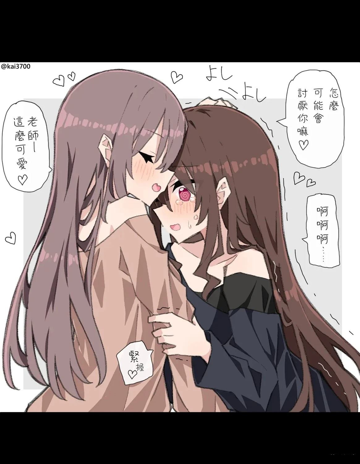 第53话