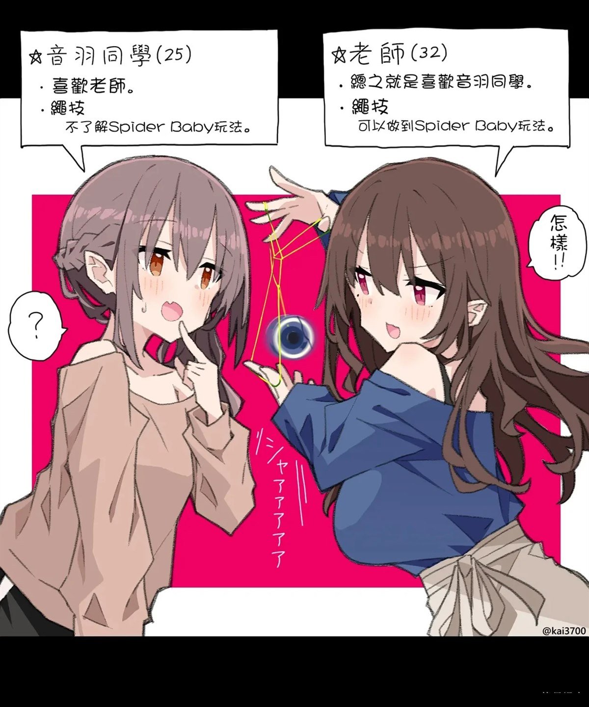 第56话