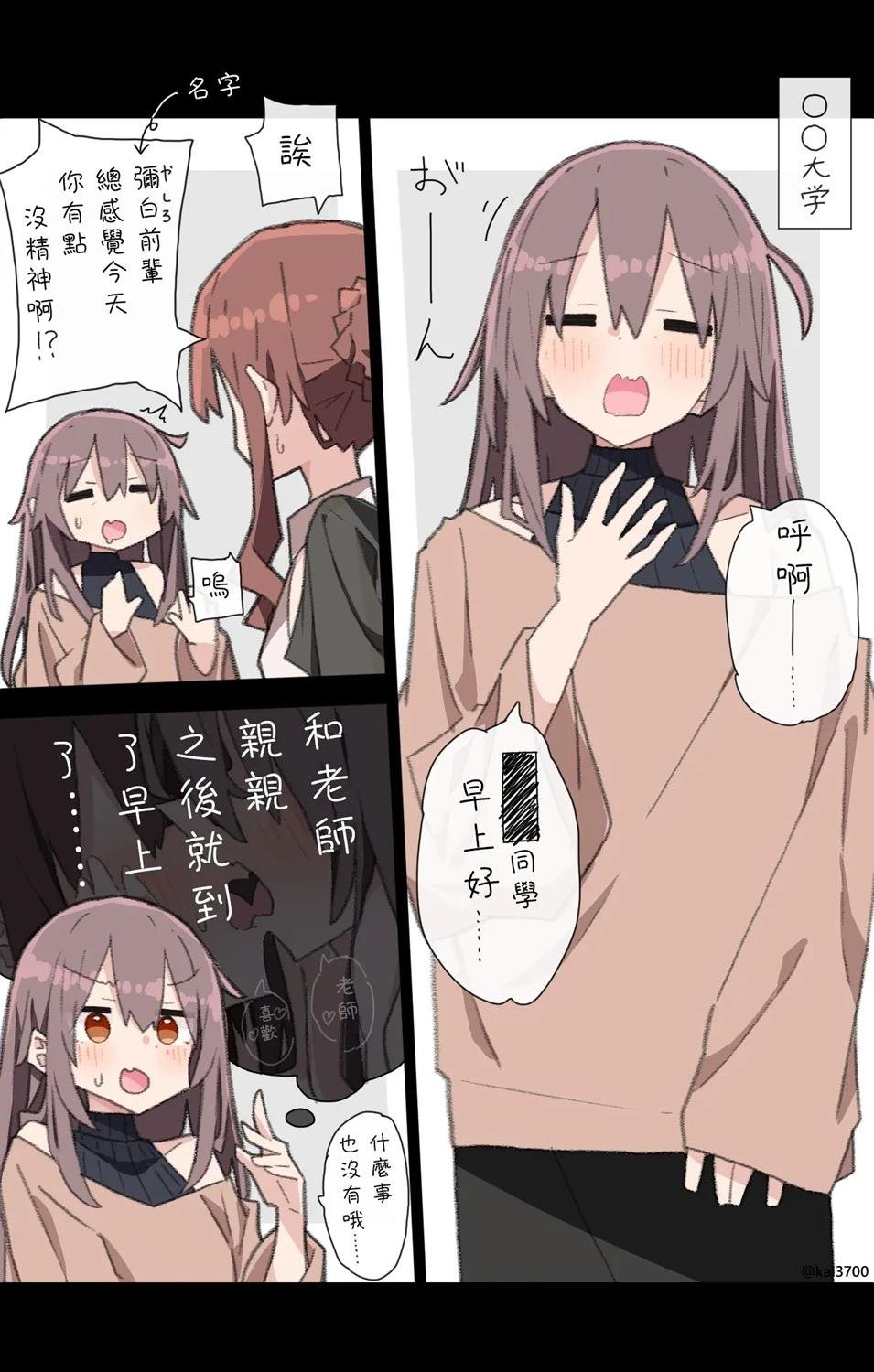 第57话