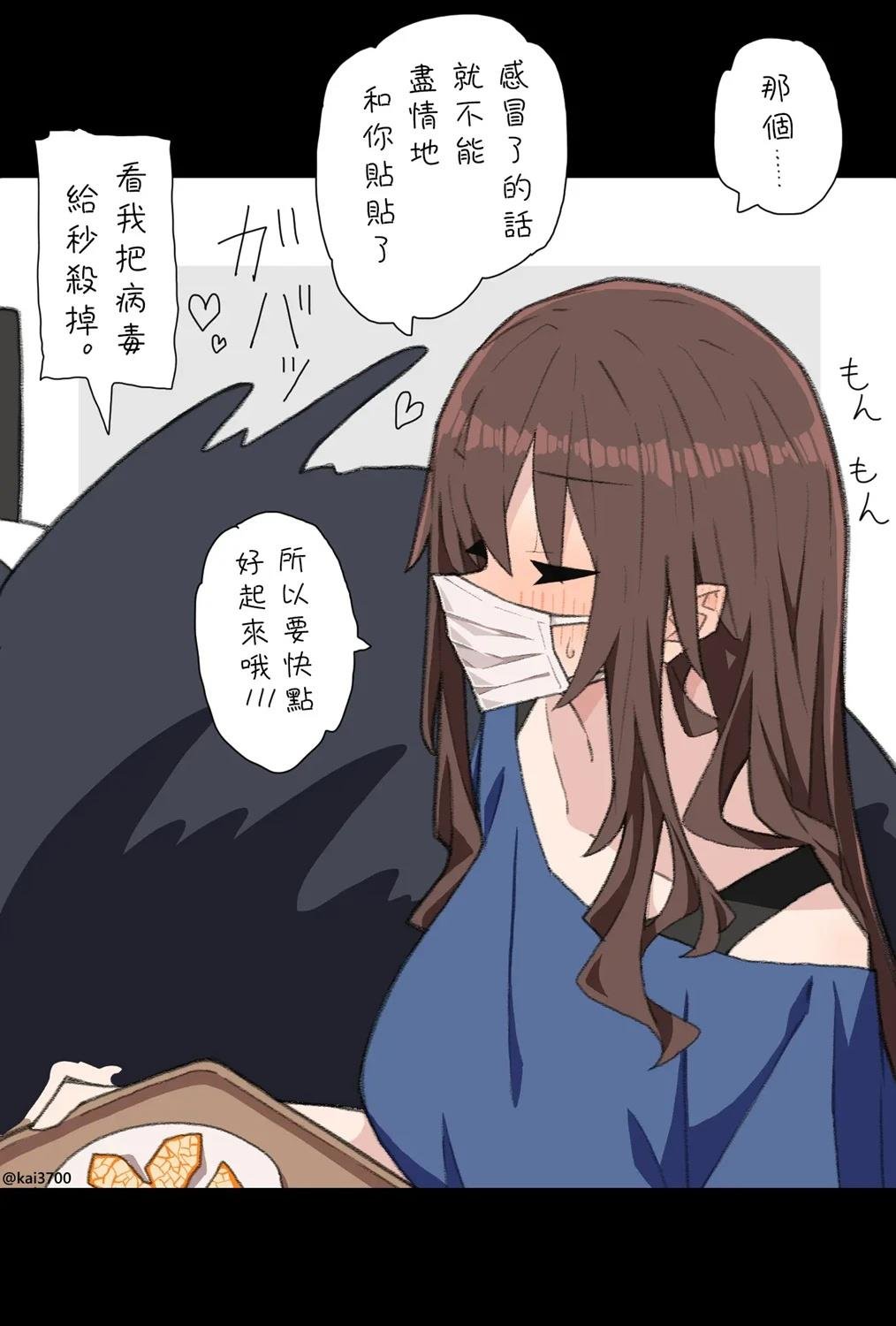 第59话