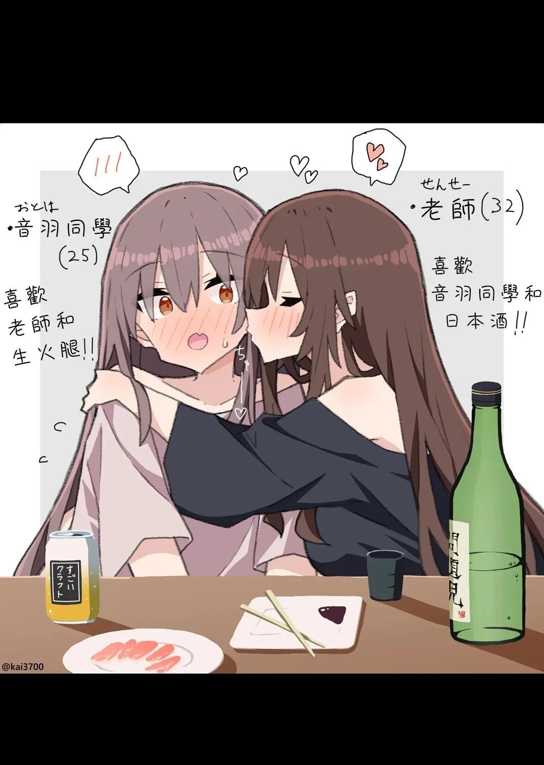 第61话