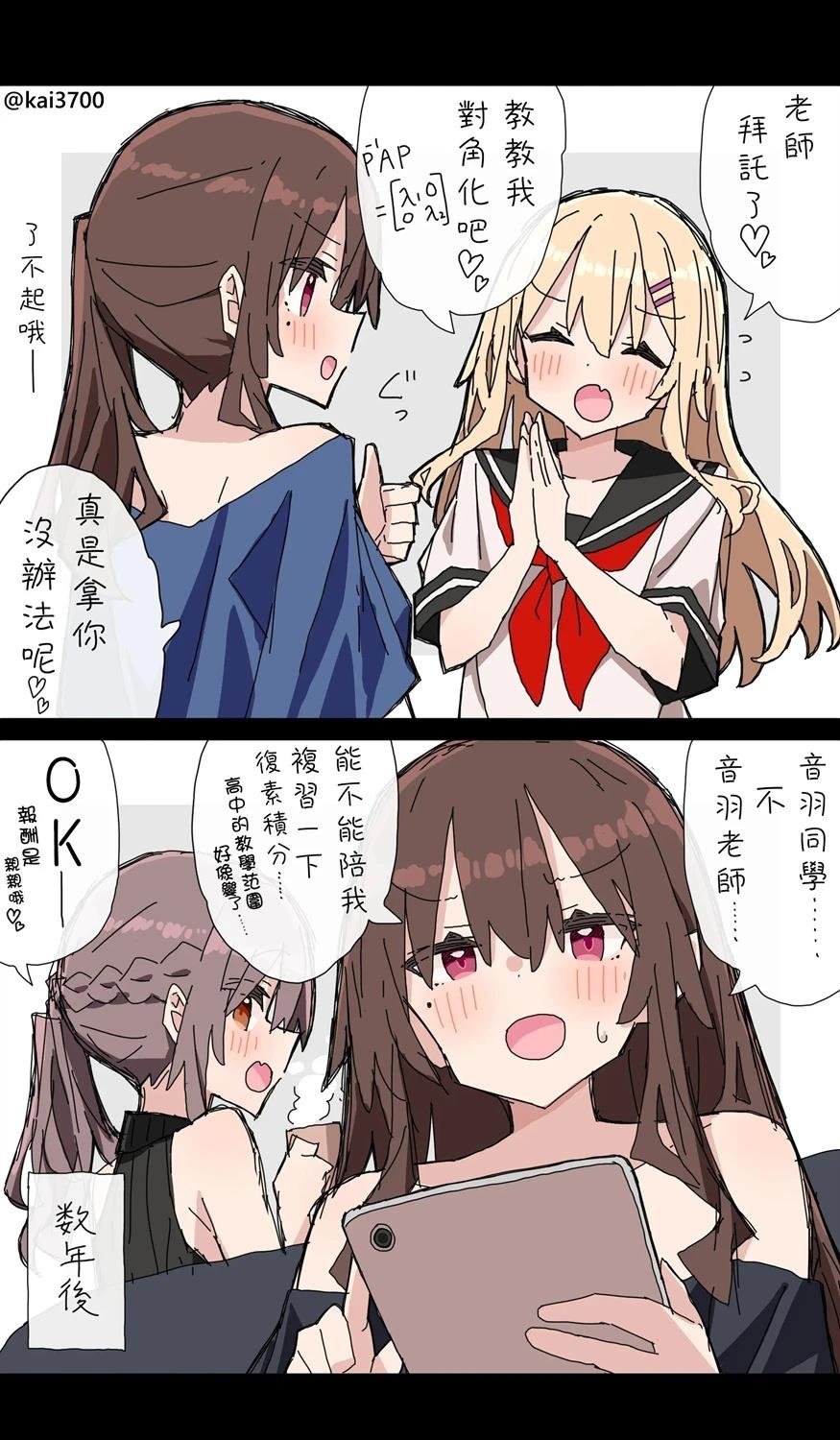 第64话