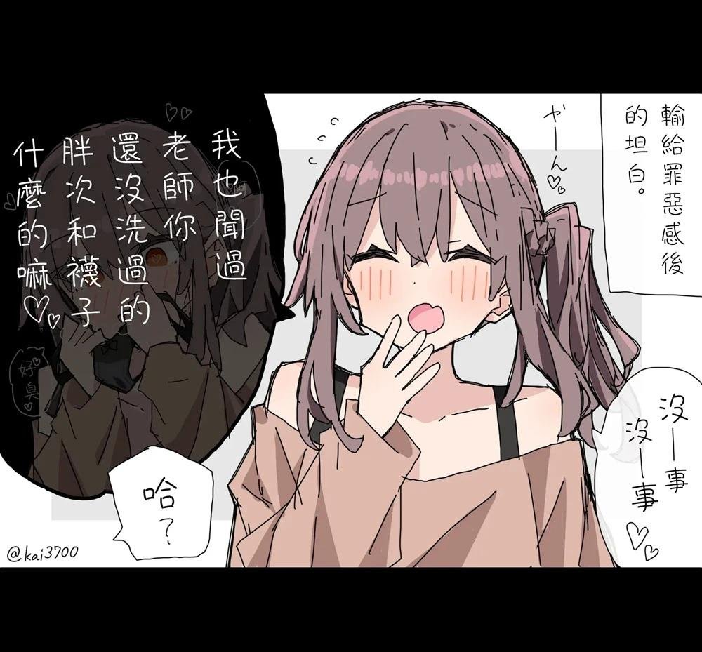 第66话