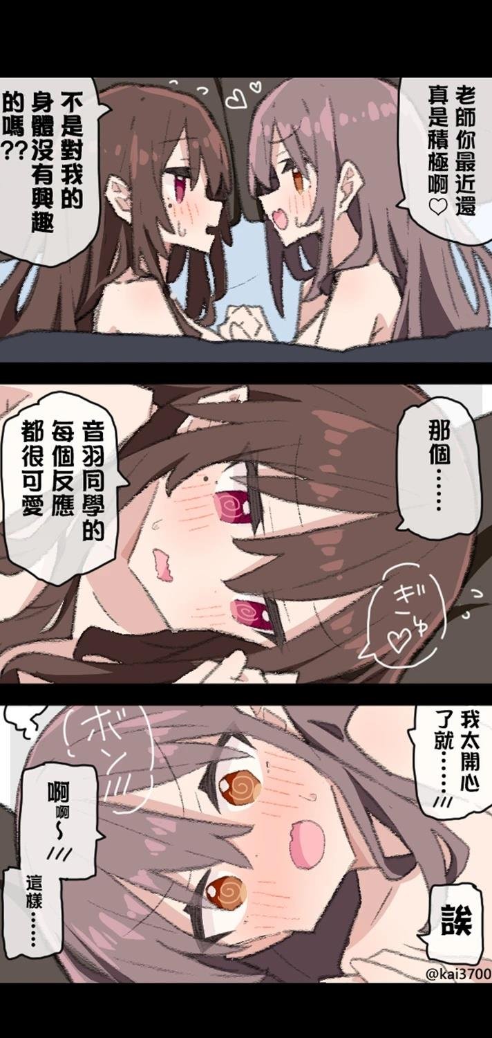 第69话