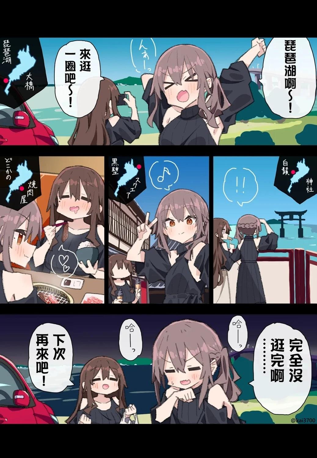 第71话