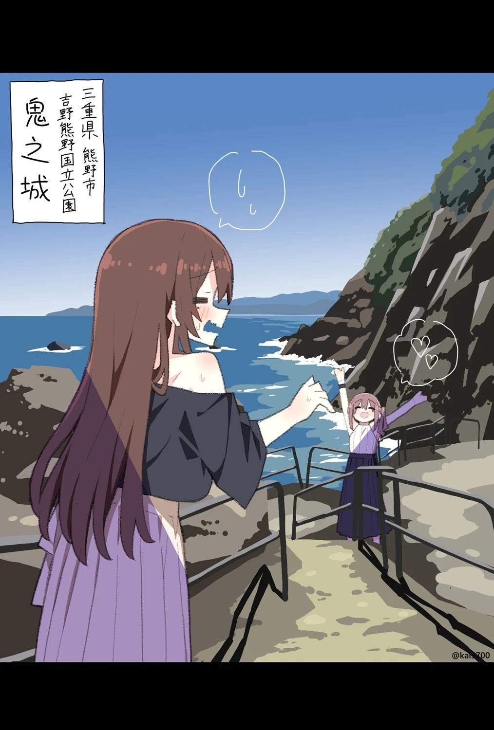 第75话