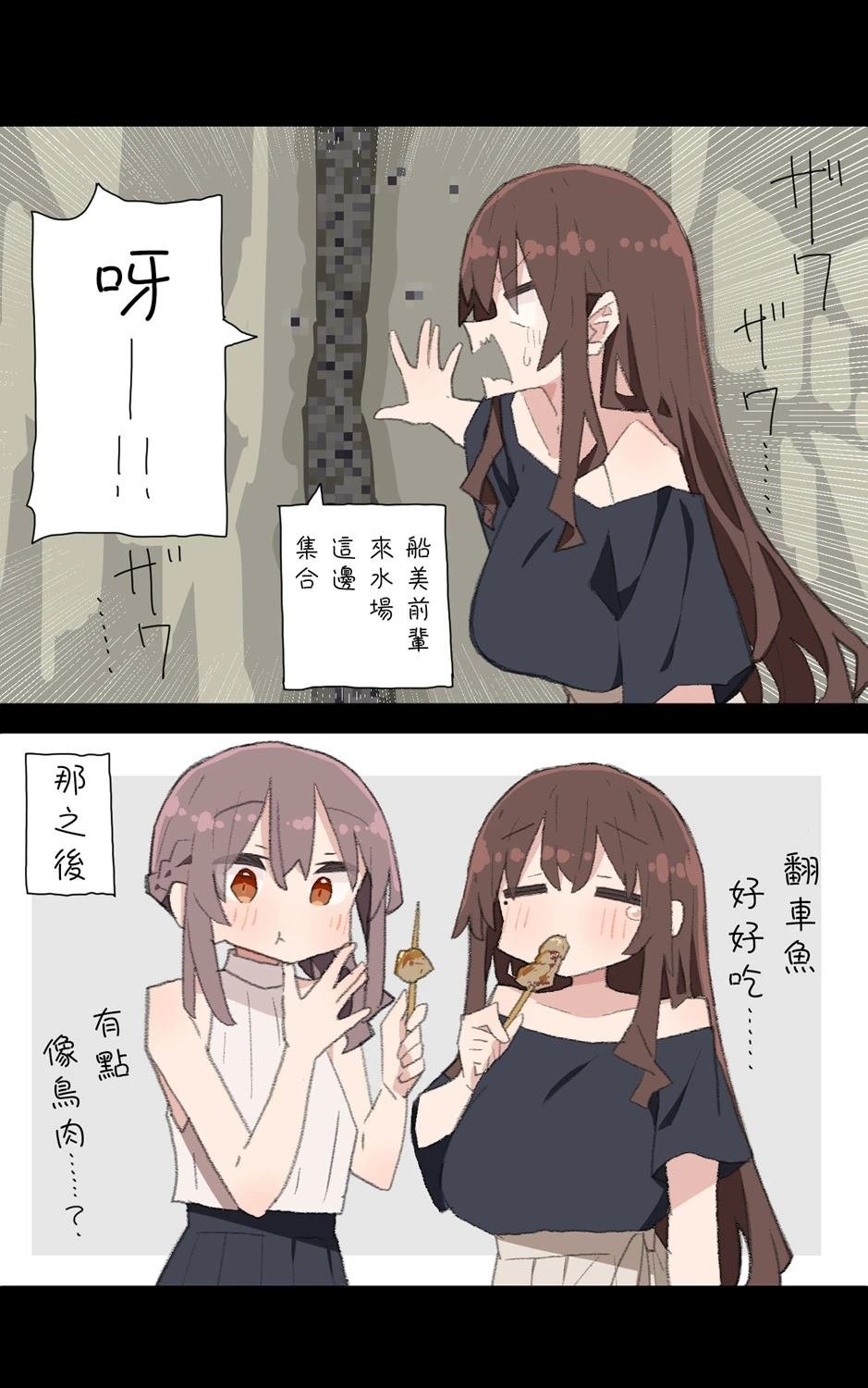第76话