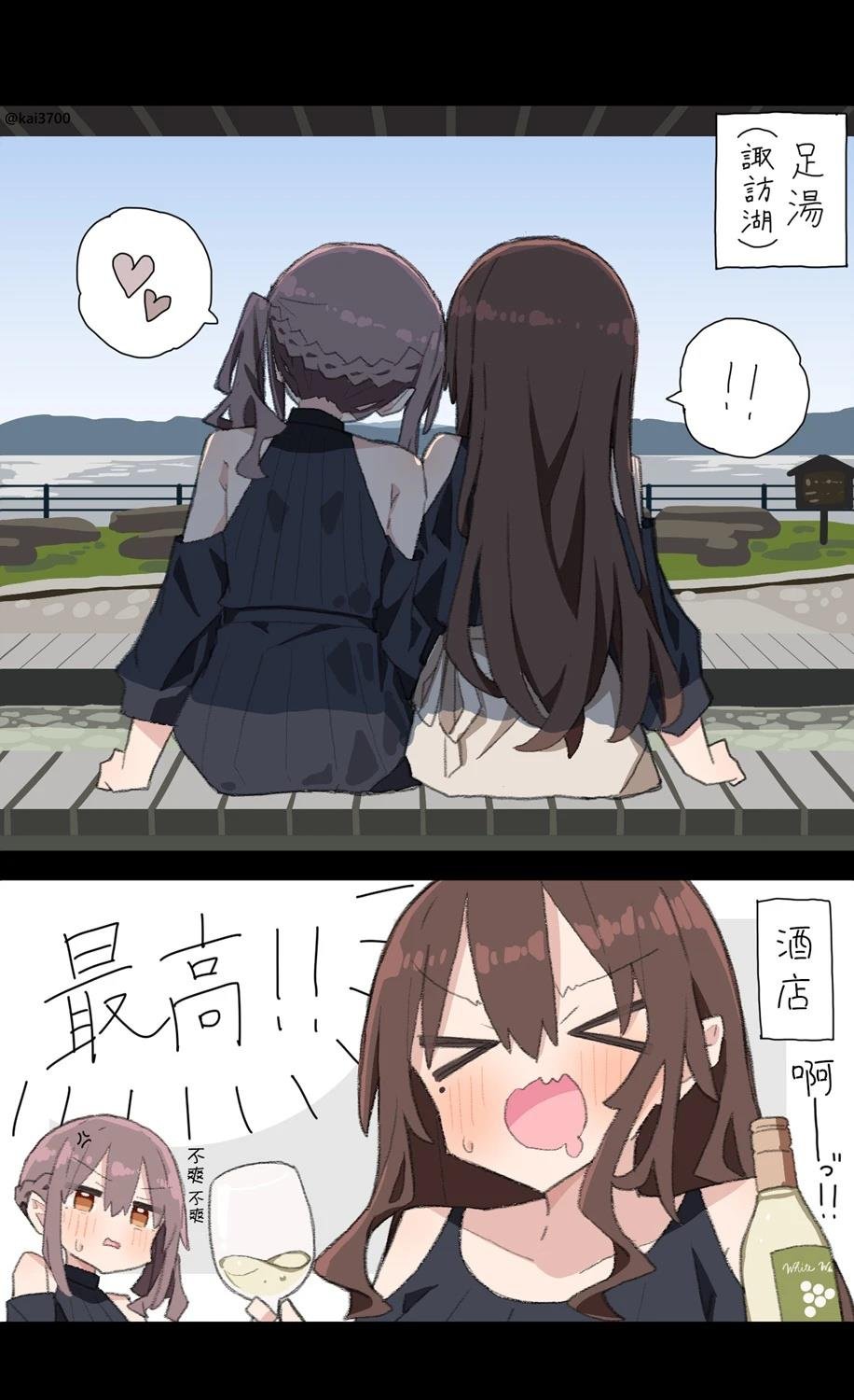 第93话