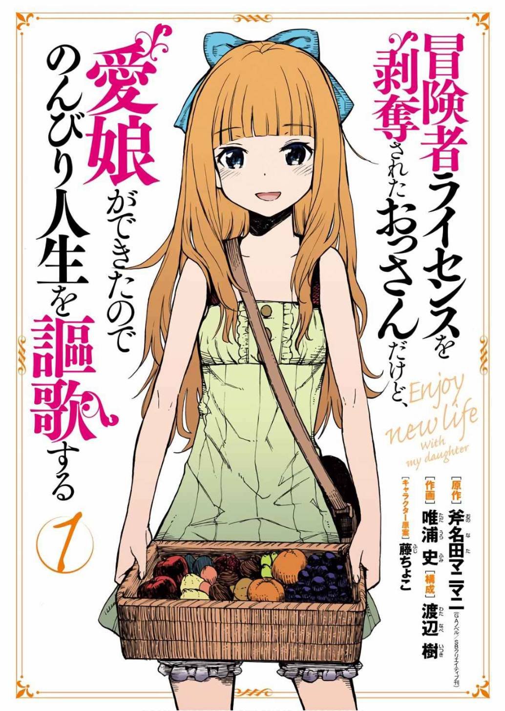 第1卷
