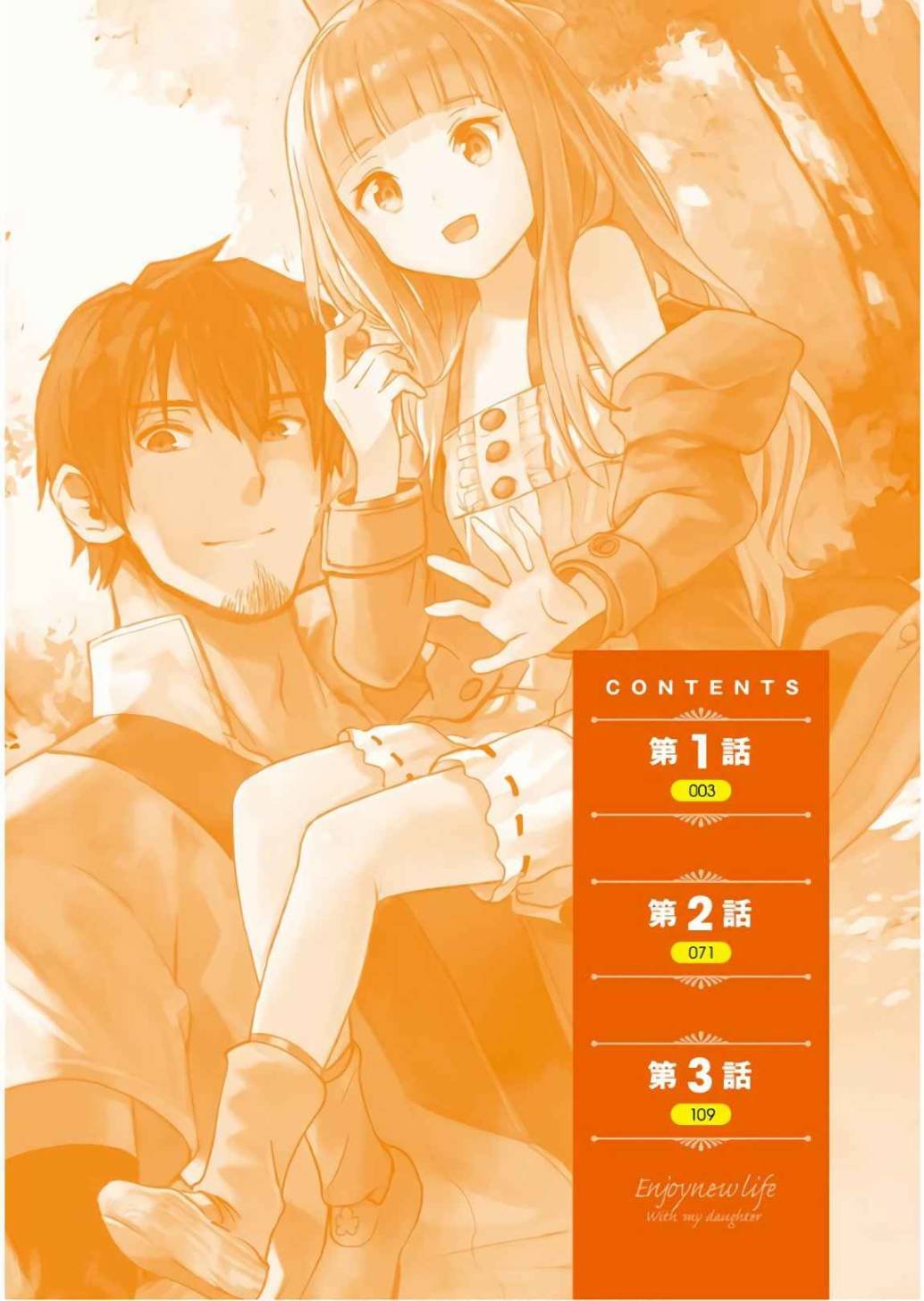 第1卷
