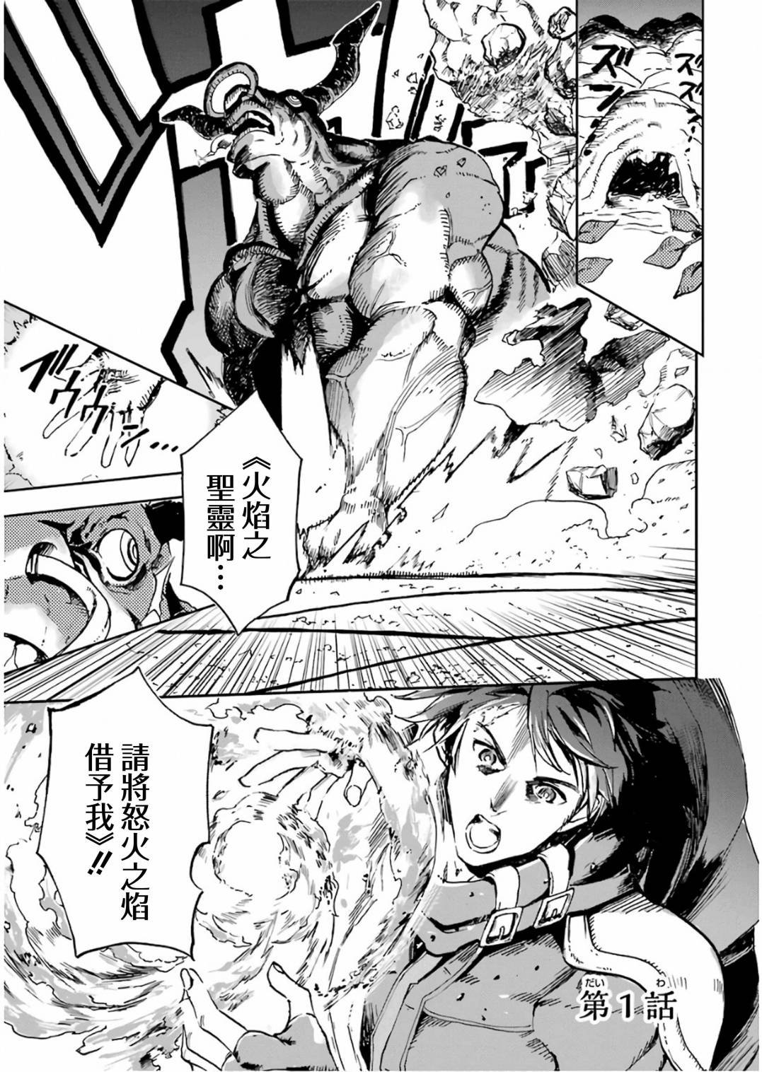第1卷