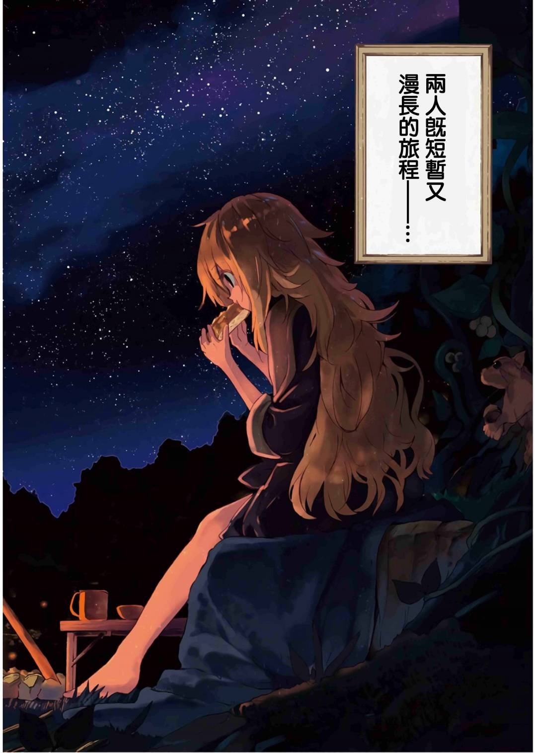 第1卷